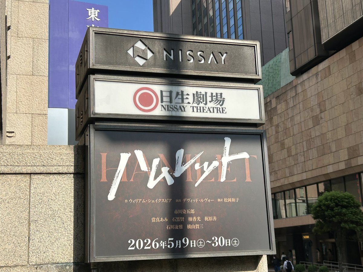 石川志泉&STAFF tweet media