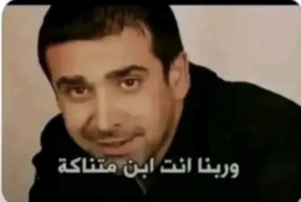 ميمي tweet media