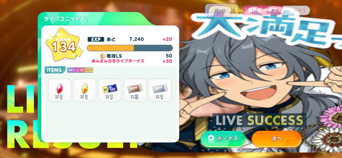 ﾏｯ!?ꪔ̤̥ tweet media