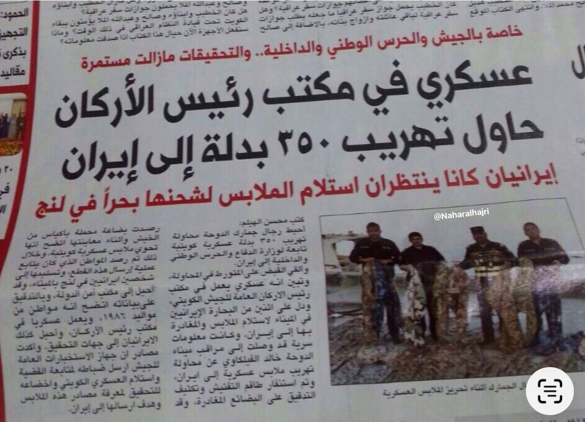 نهار الهاجري tweet media