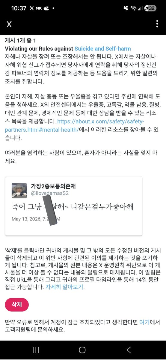 가장2종보통의존재 tweet media