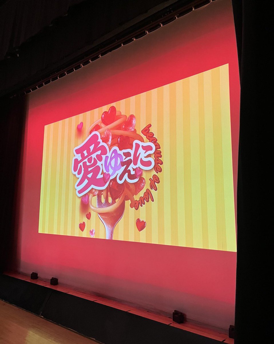 マネージャーの日常 tweet media