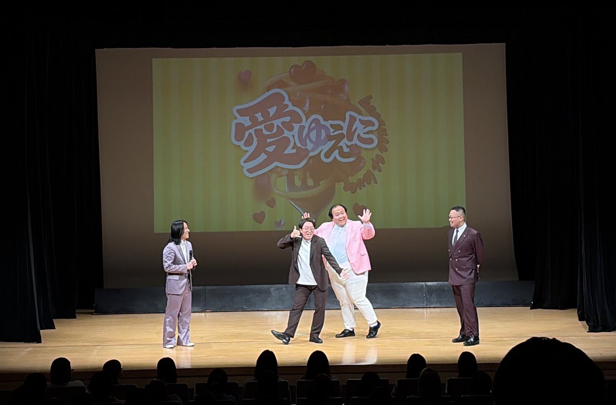 マネージャーの日常 tweet media
