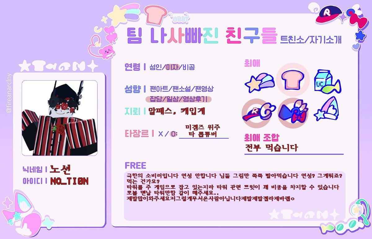 노션 tweet media