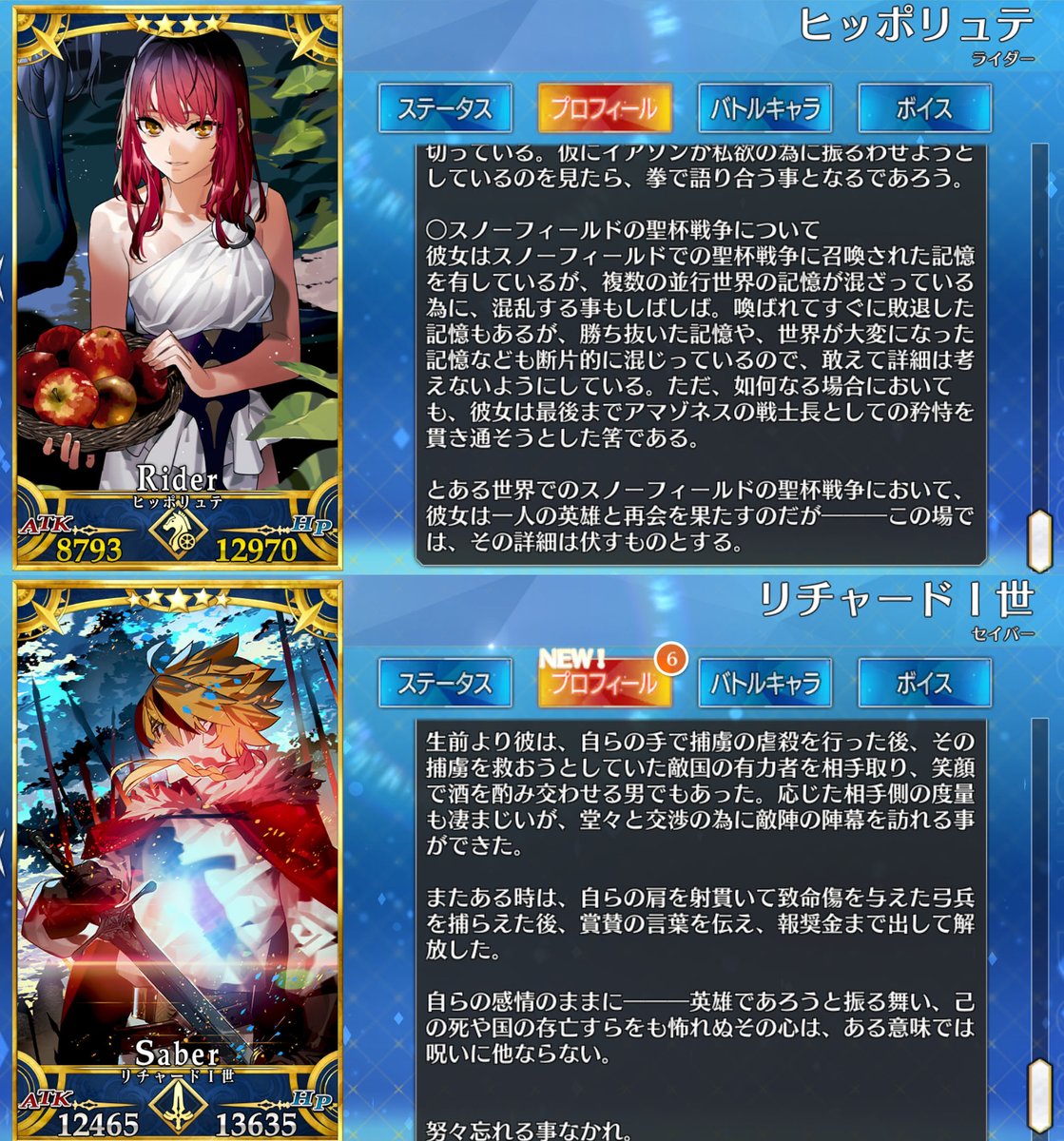 ユフィ様ご確認ページ waa!!!!!!!!!!