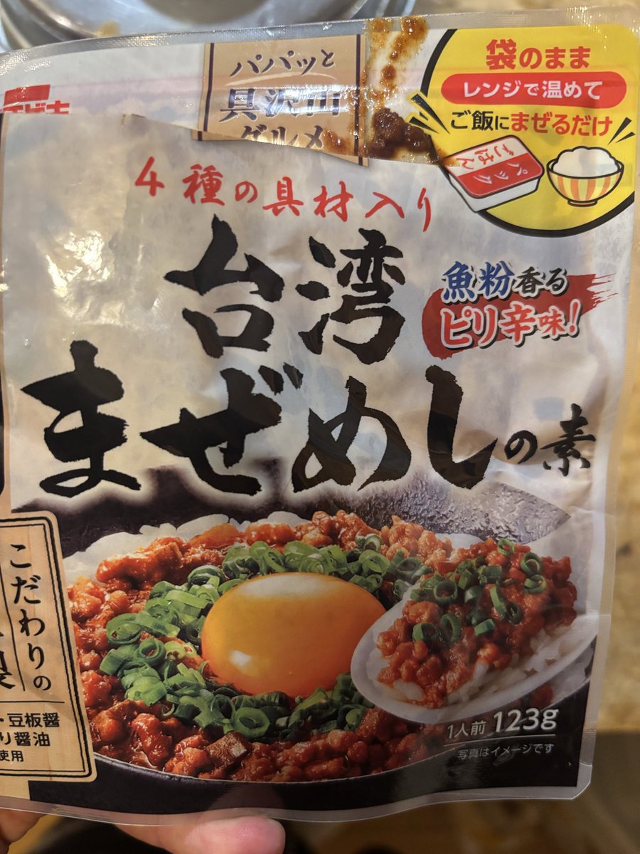gomutabeta's tweet photo. まいばすけっとにて200円ぐらい。常温でも食べれるので山でアルファ米のお供に良いかなと思って買ってみた。
味は60点ぐらいだけど山で食べたらもう少し美味しいかな？
ビールには合いそうな濃い味と辛み。 https://t.co/QVMBFB5Mxe