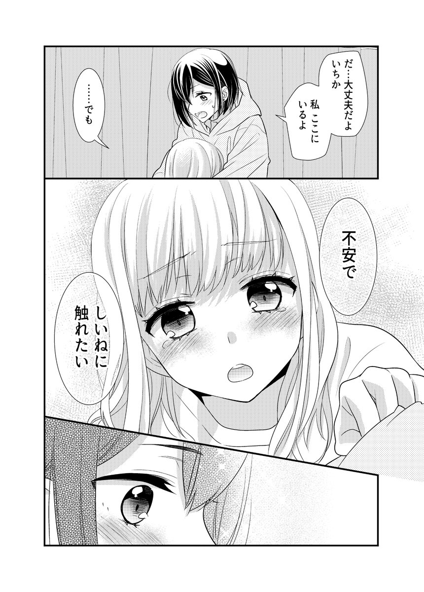4/4 
