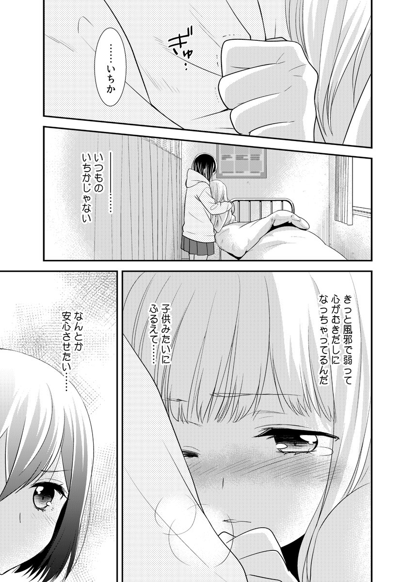 4/4 