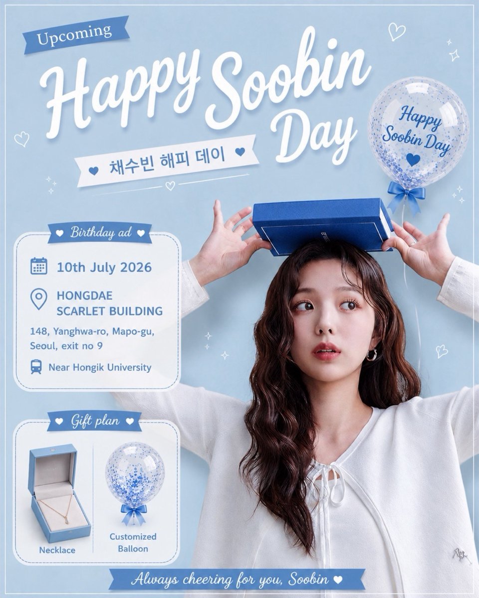 soobin_id's tweet photo. Happy Soobin Day 
•LED Birthdah Ad
•Neclace + customized  balloon
(Pictures are just examples)

•Fundraising -CLOSED

#chaesoobin #채수빈 https://t.co/DivWcXcPgU