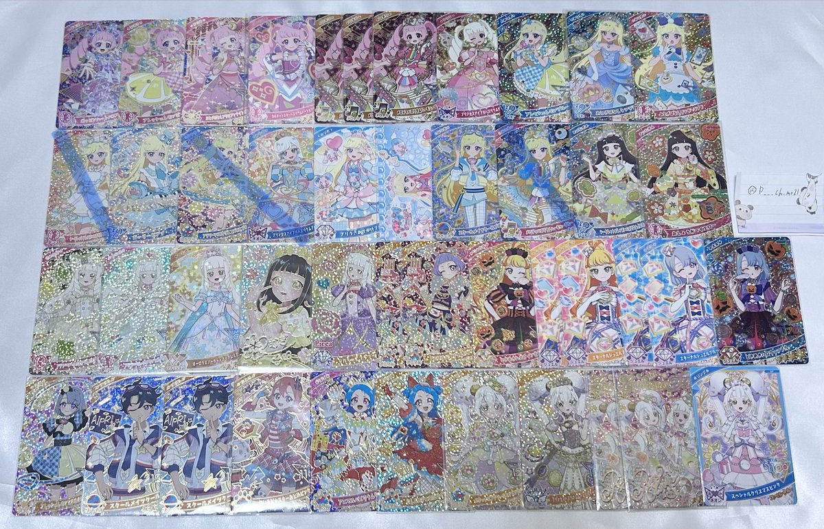 P___ch_mo21's tweet photo. @luv___pa 初めまして、検索よりお声がけ失礼します。
当方画像のものお譲り可能なのですが、エレガントジュエル、かわいいくまさんタマキとの交換は可能でしょうか？
立川手渡し可能です◎
ご検討よろしくお願いします🙇 https://t.co/BlPbhQmbH7