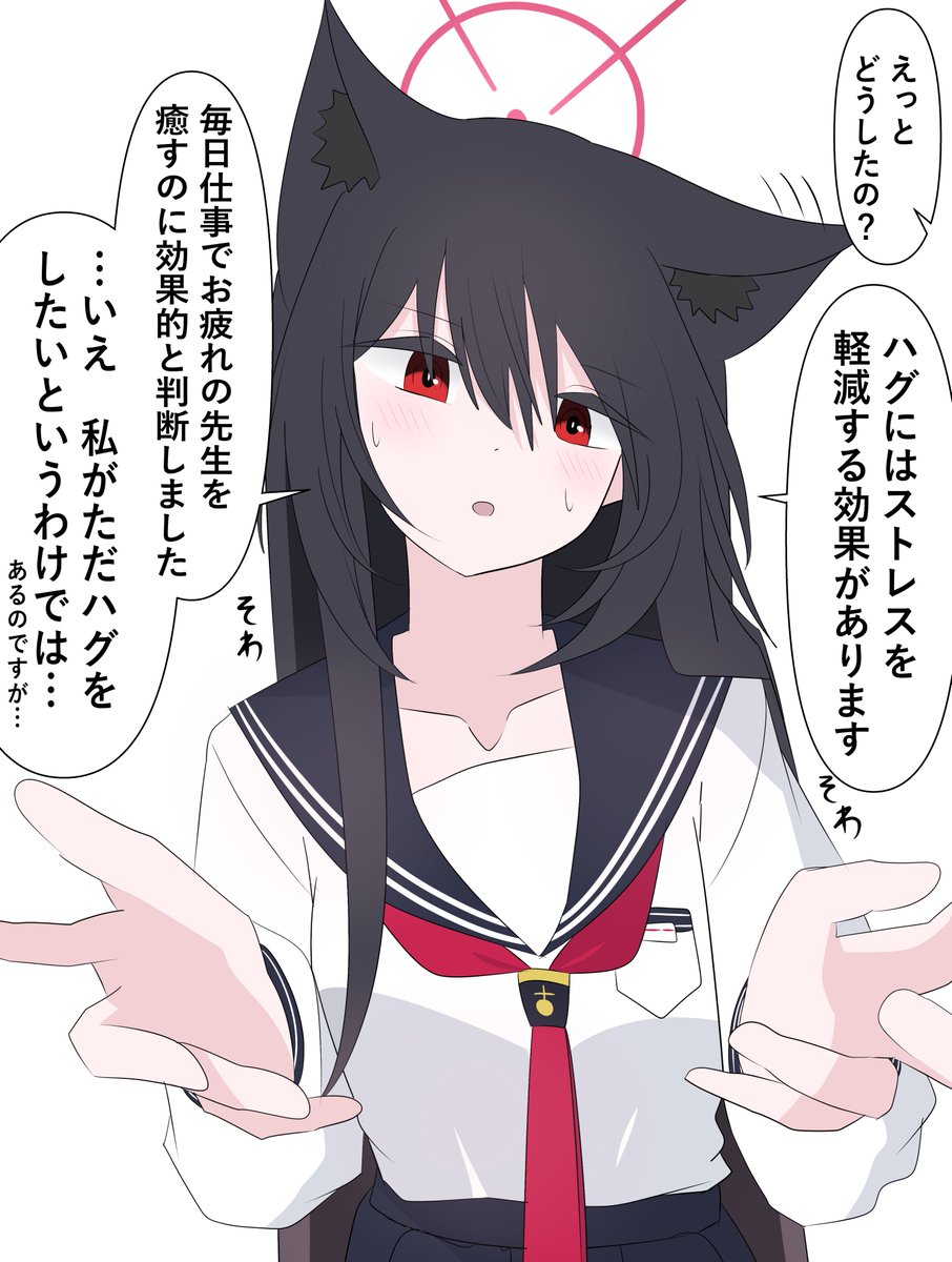 ささやかさやか (@EdelStarSNS) on X