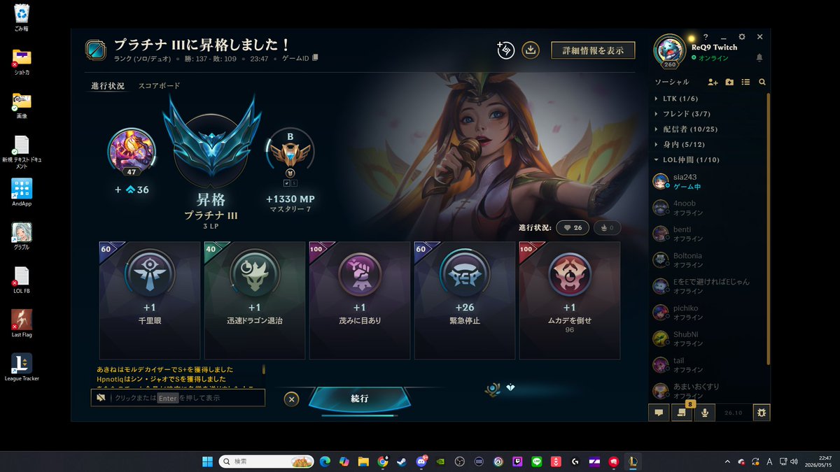 ReQ9《リク》 tweet media