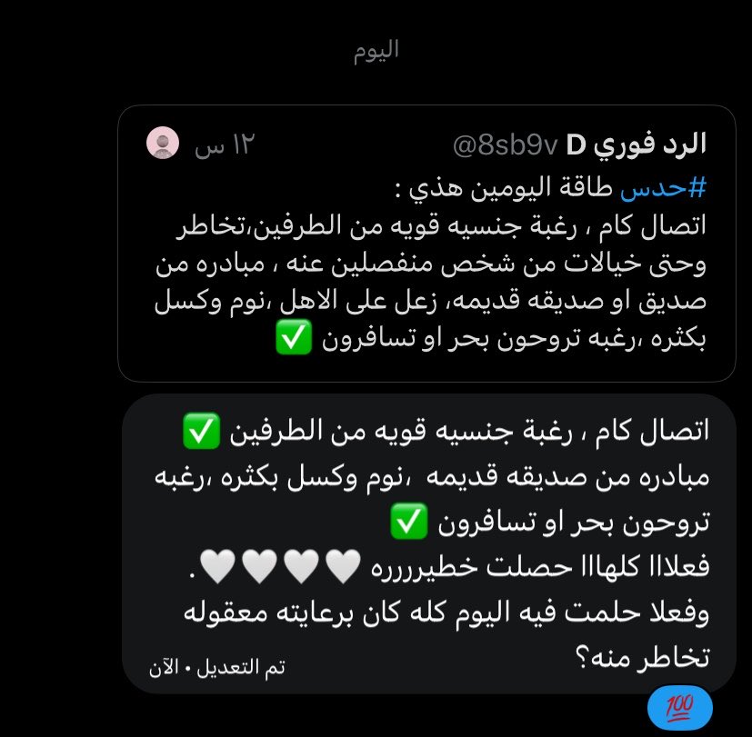 D tweet media