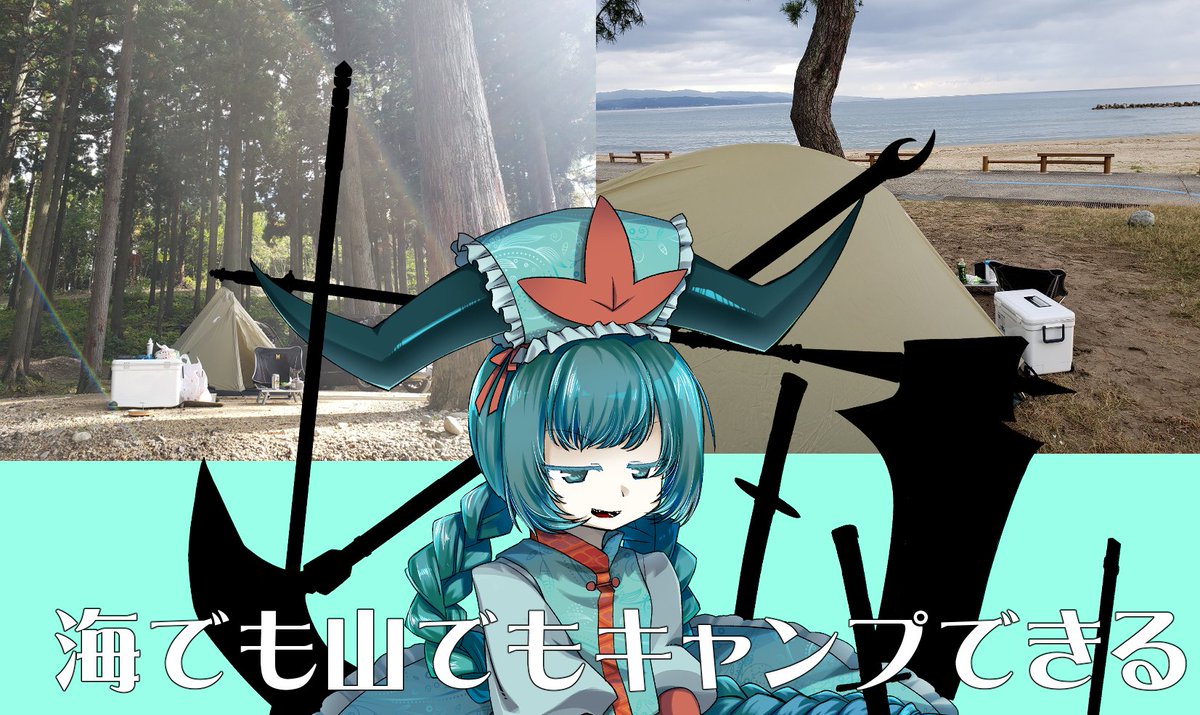 ガガワ イチ tweet media