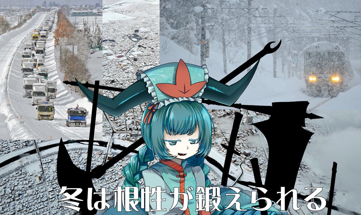 ガガワ イチ tweet media