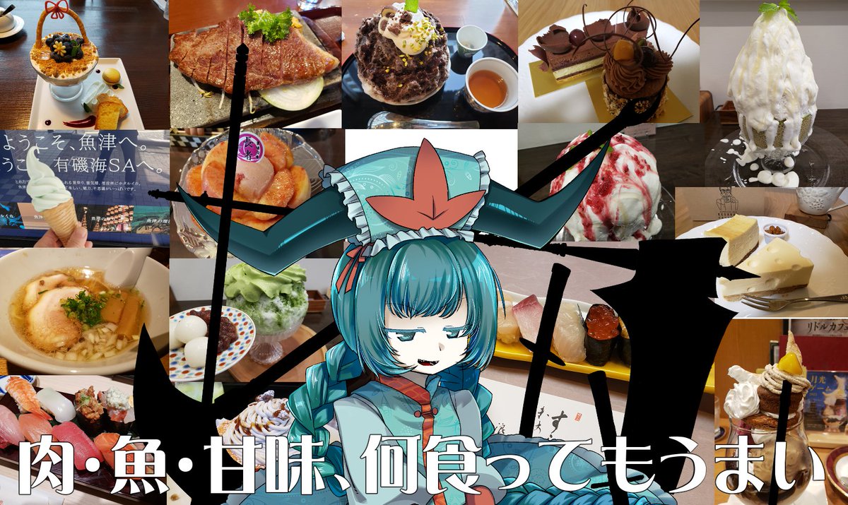 ガガワ イチ tweet media