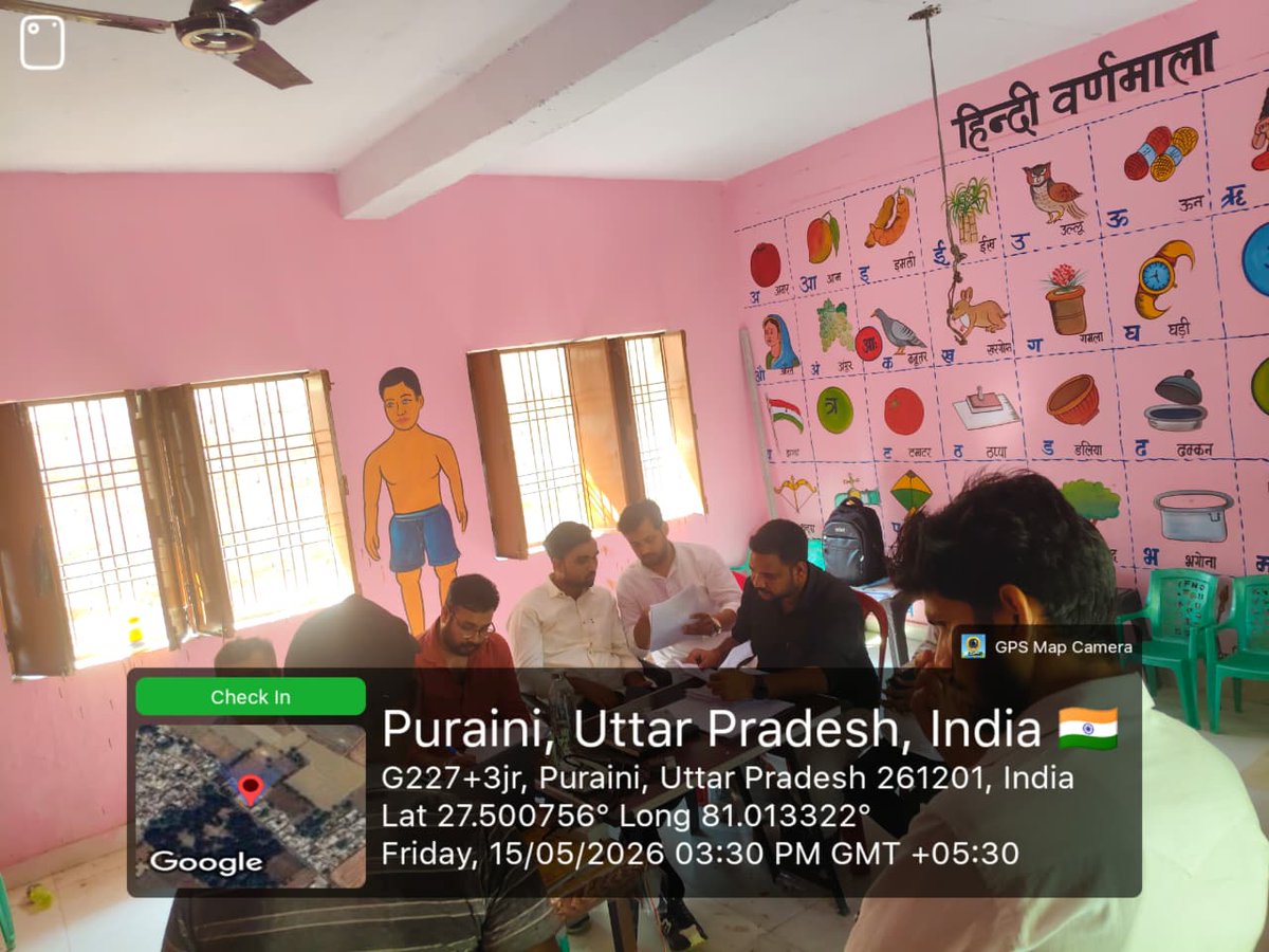 EE EDD-Biswan Sitapur tweet media