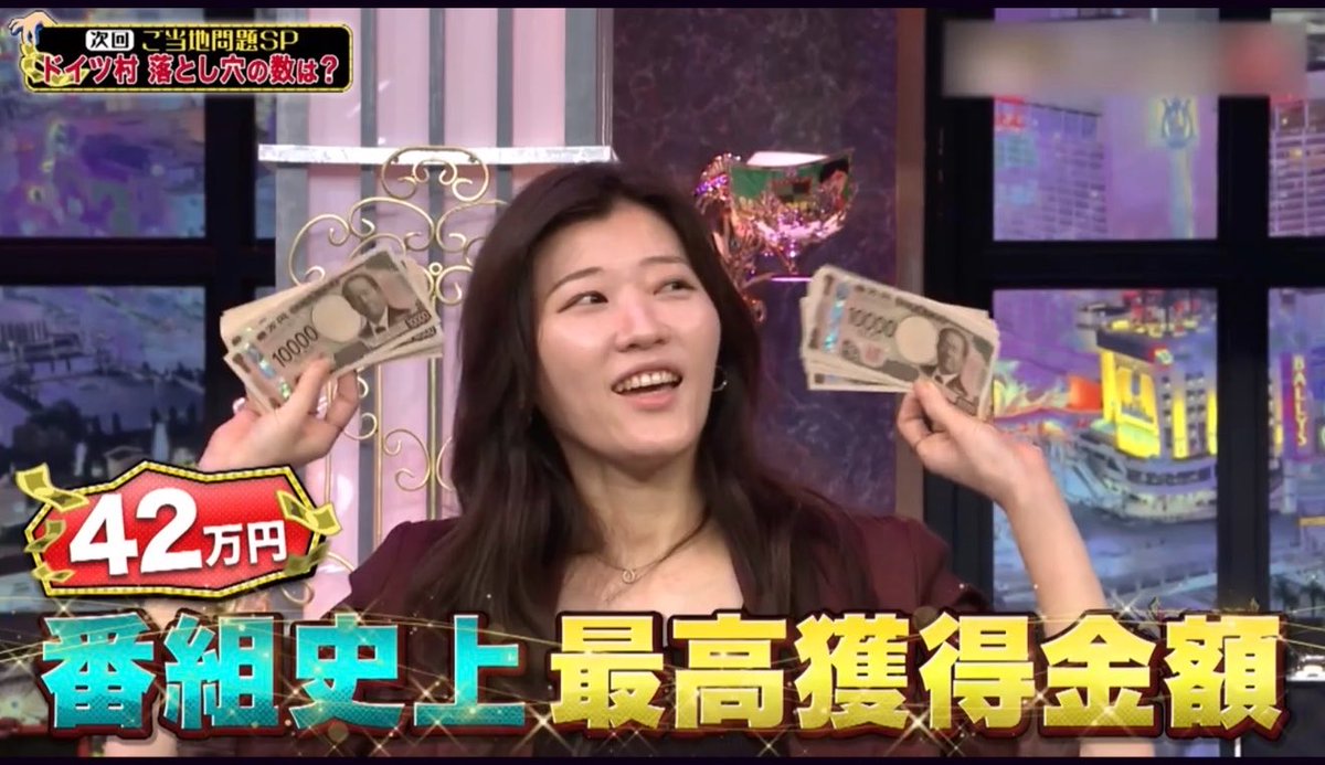 JIPS8888's tweet photo. Let's make some money〜💴💛 https://t.co/WRRHcrJOjA