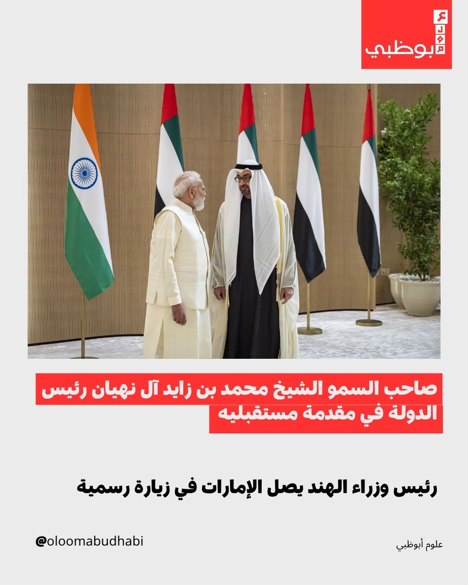 علوم أبوظبي tweet media