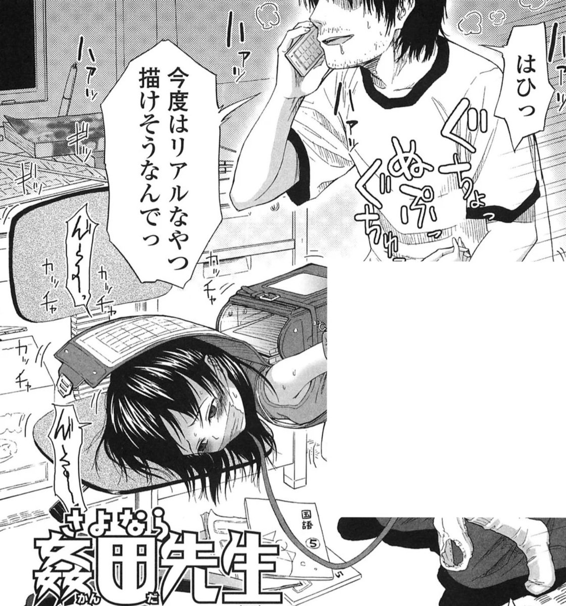 焼竹輪 tweet media