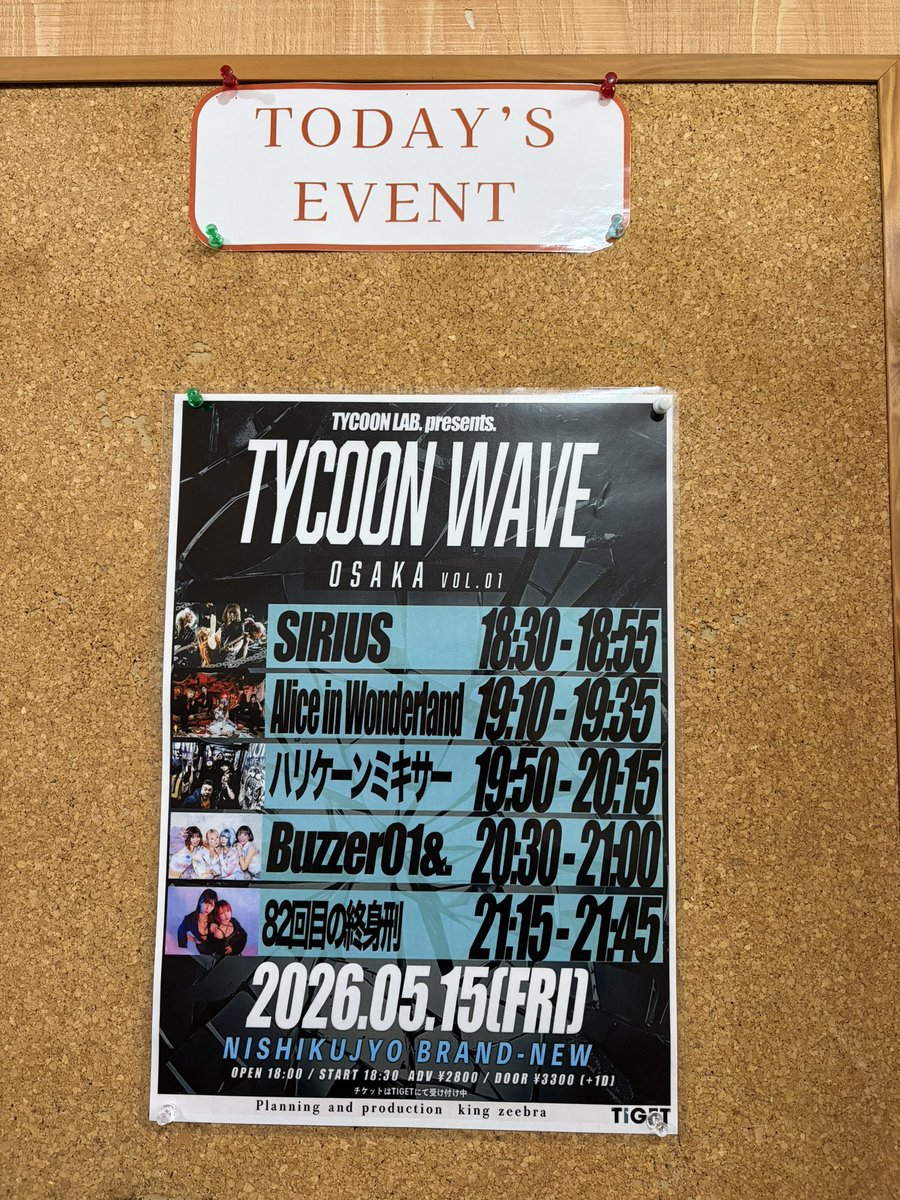 TYCOON LAB. presents 【TYCOON WAVE OSAKA Vol.01】 📍西九条BRAND