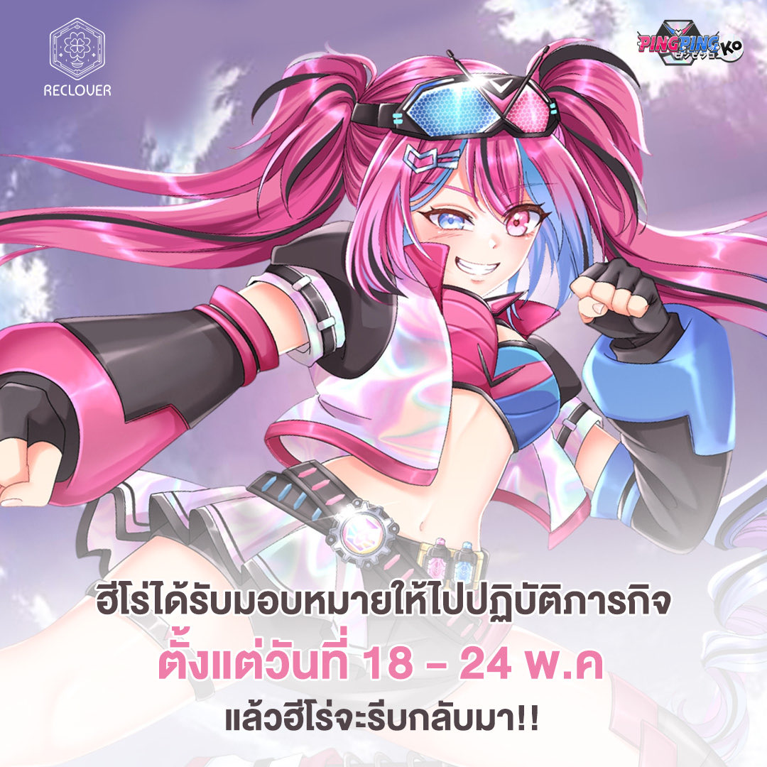 Reclover Project tweet media