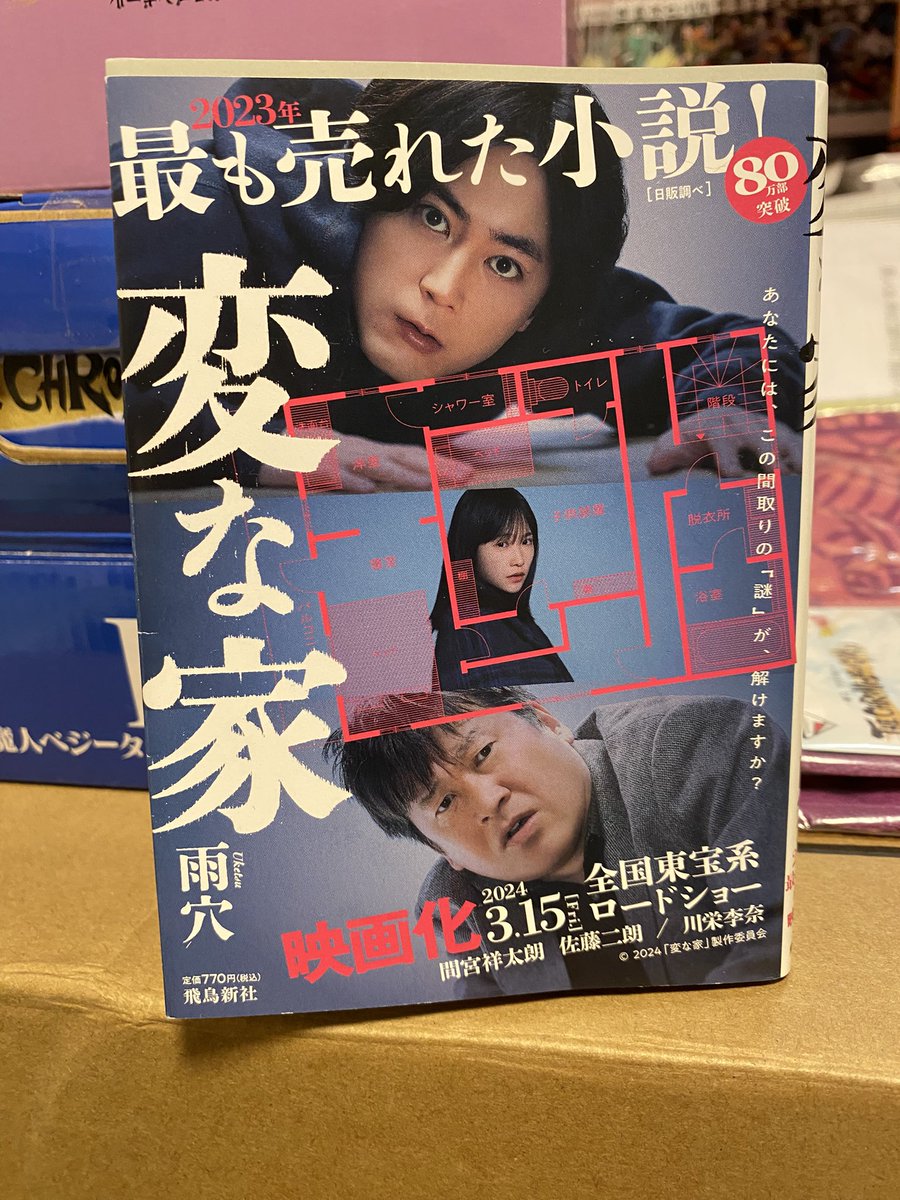 なおやん (@naoyaaaaaann) / Posts / X