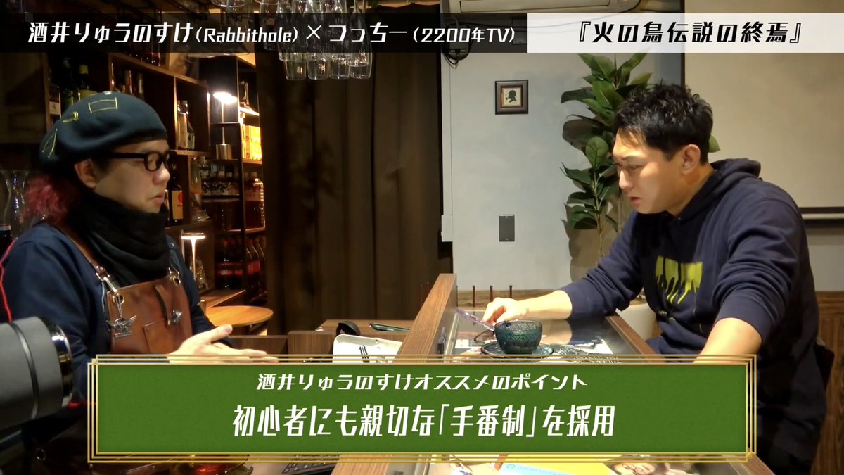 つっちー【2200年TV】 (@tsucci2200tv) / Posts / X