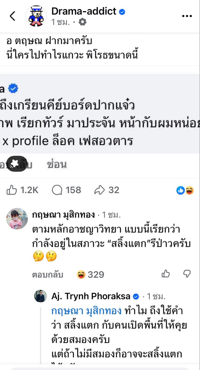 Garfield_Lucky's tweet photo. ฝากลุงจ่าด้วยแก กลัวพวกเราชาวxไม่เห็น https://t.co/9gpyY0m9S3