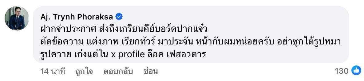 Garfield_Lucky's tweet photo. ฝากลุงจ่าด้วยแก กลัวพวกเราชาวxไม่เห็น https://t.co/9gpyY0m9S3