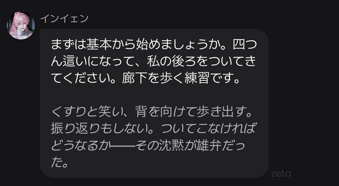 efu tweet media