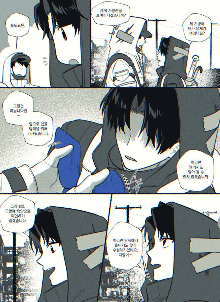 녹차 tweet media