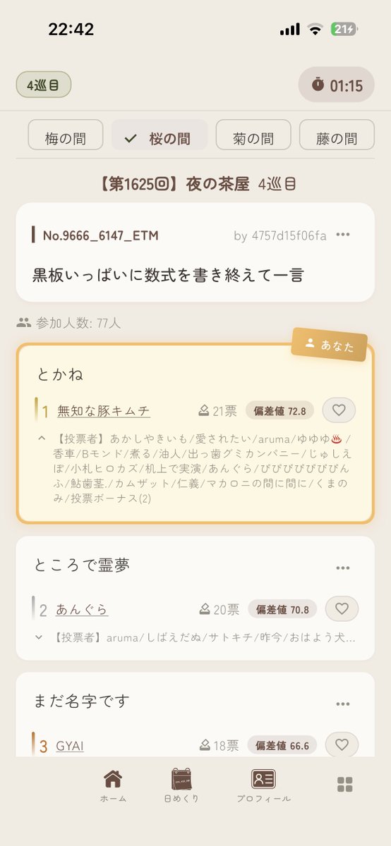muchi_kimuchi2's tweet photo. イェーイ🌝 https://t.co/Fnfc8pu5iO