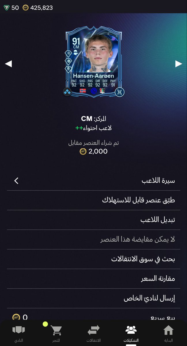 هدى| tweet media