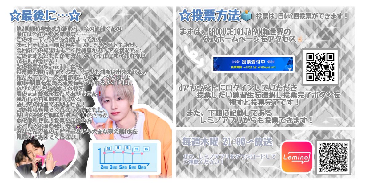 ひかり tweet media