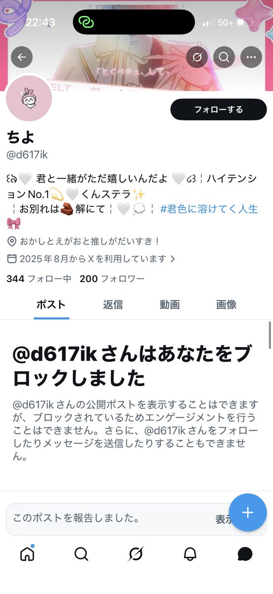 すず tweet media