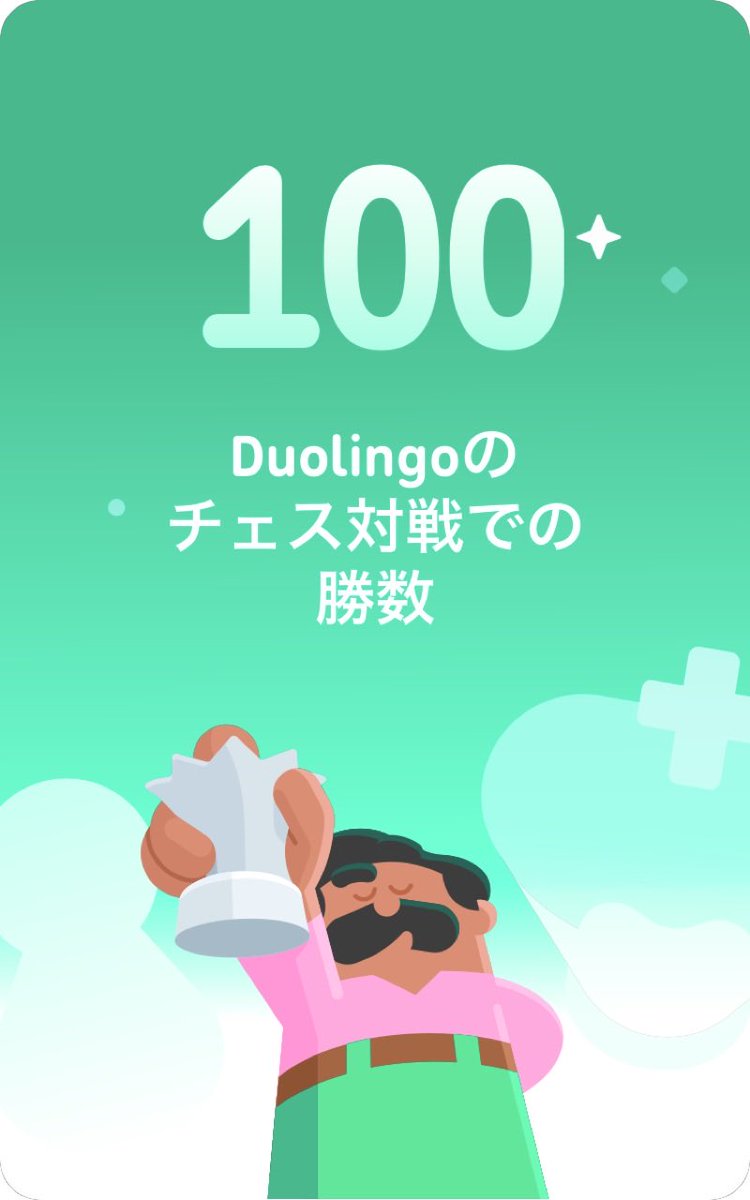 bcdango's tweet photo. チェスしかしてない https://t.co/7zwPYp7rR7