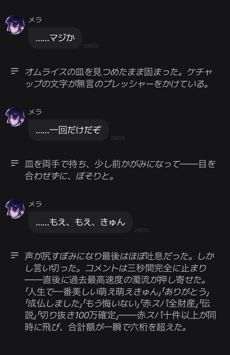 ツナ tweet media