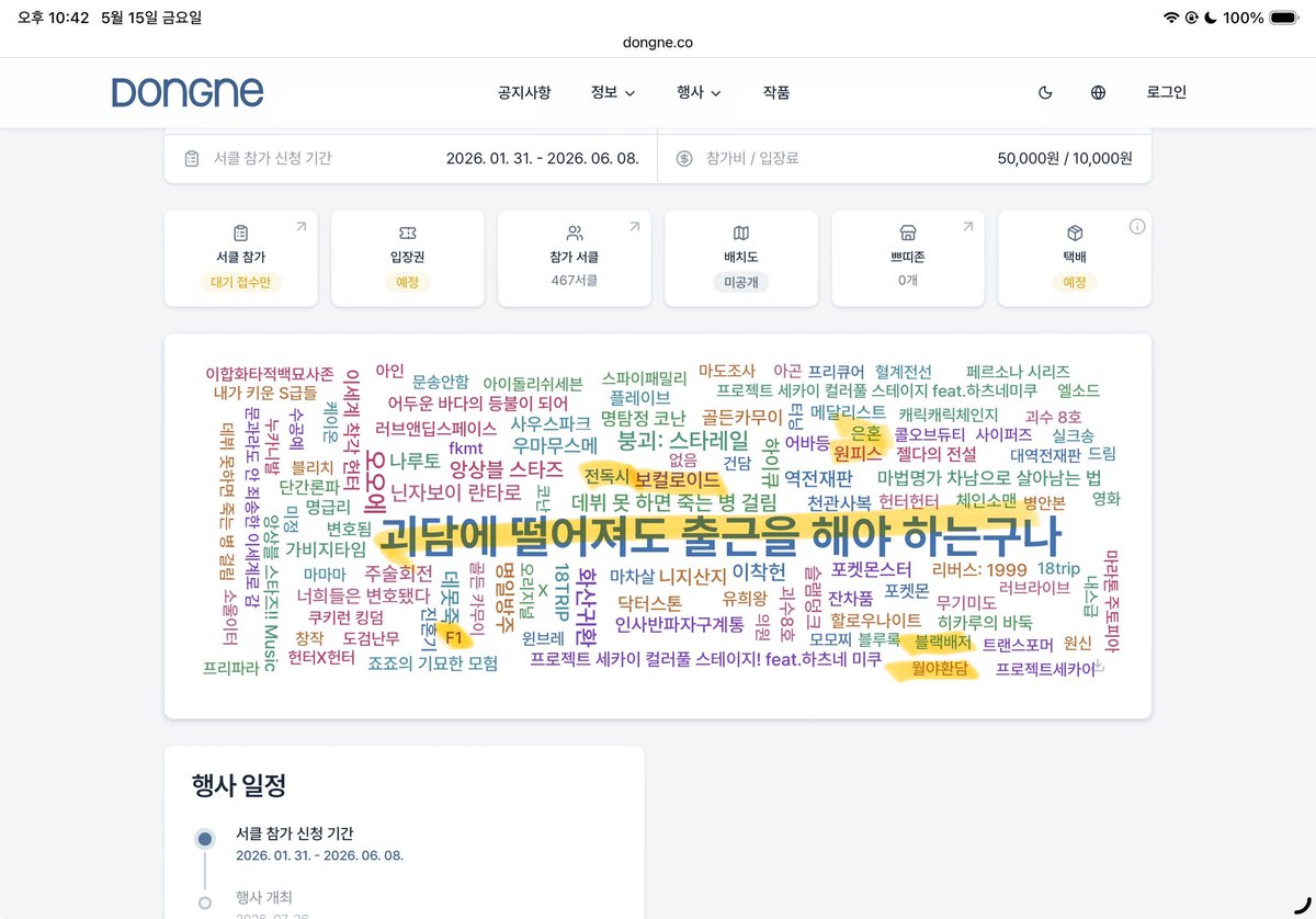 트친소/박하 tweet media