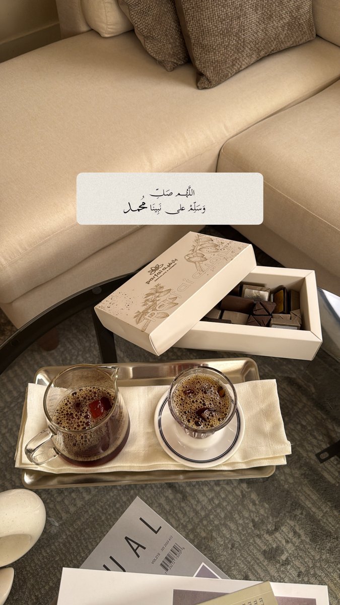 am4ni9's tweet photo. #الجمعة #اللهم_صل_وسلم_على_نبينا_םבםבﷺ https://t.co/AhN9m8NAur