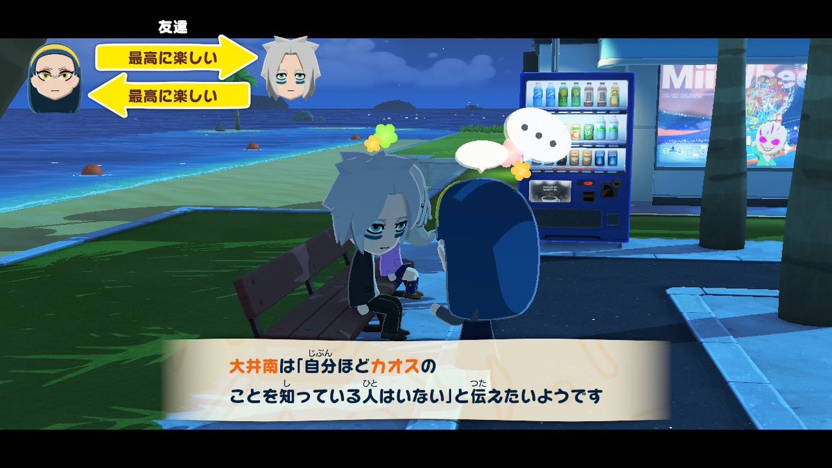 ヤマナシ tweet media