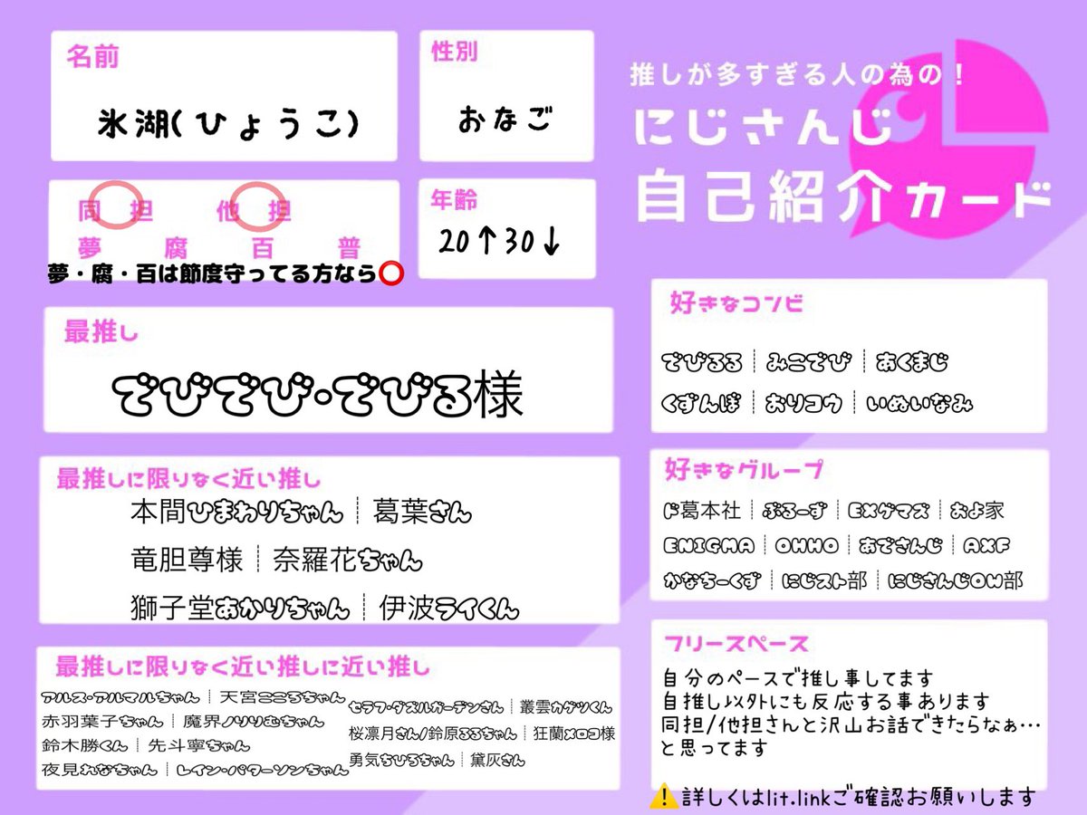 氷湖(ひょうこ) tweet media