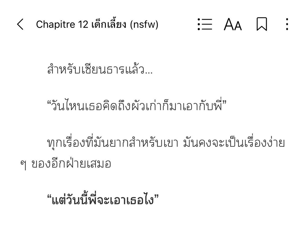 ลิตเติ้ลริสา ft.🐣🪐 tweet media