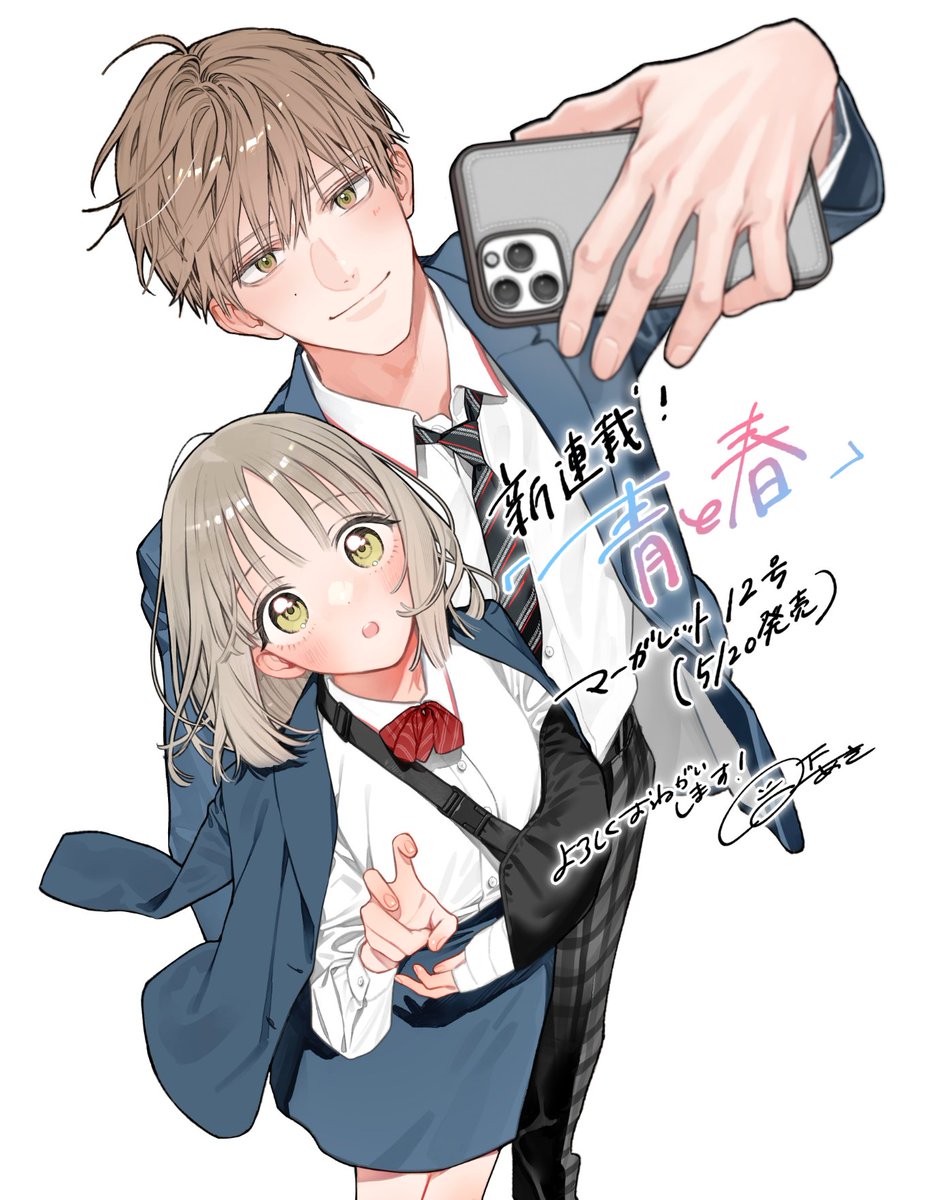 rxxluvz's tweet photo. four new shoujo serialization were announced 🥹✨️
i'll post more about the first 3 ones once i know more about them!! https://t.co/Ob344toDfP
