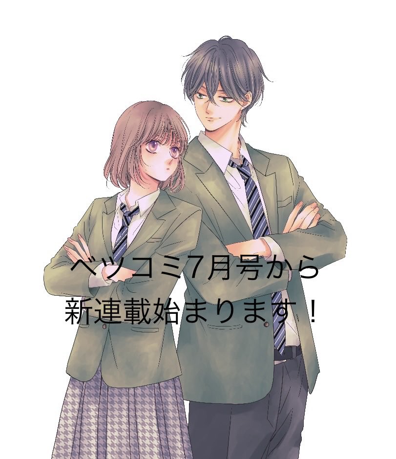 rxxluvz's tweet photo. four new shoujo serialization were announced 🥹✨️
i'll post more about the first 3 ones once i know more about them!! https://t.co/Ob344toDfP