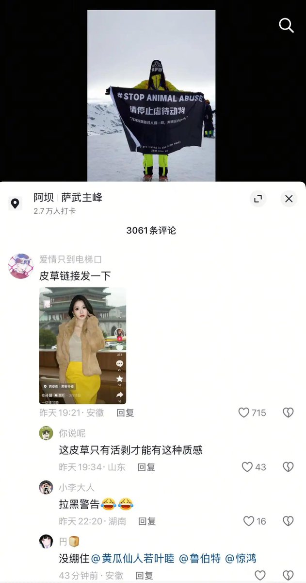 颜克权 tweet media