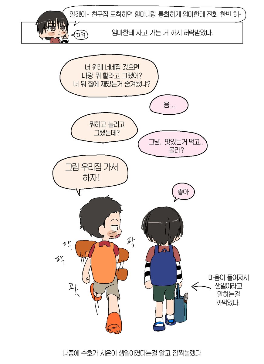 보자기 tweet media