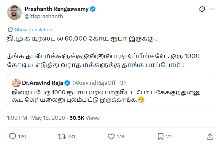 Karthik tweet media