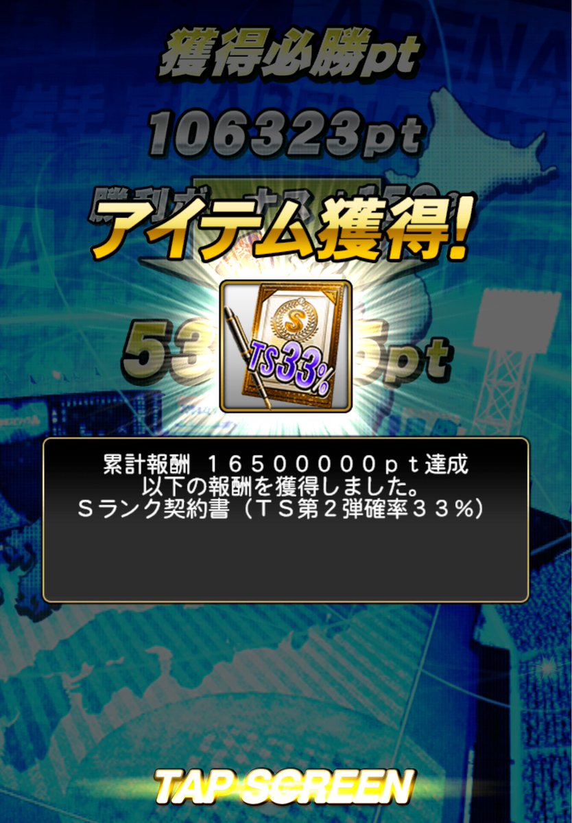なおっち🎃 tweet media