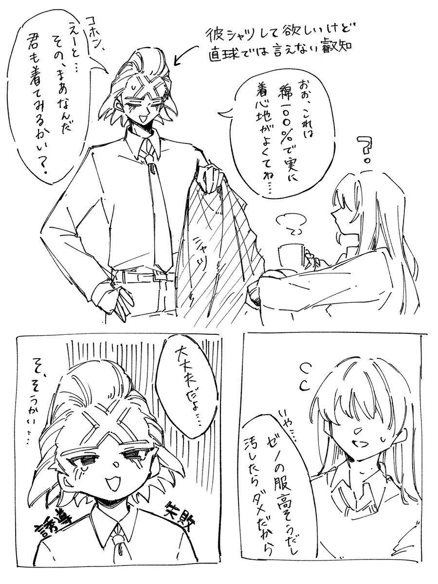 自己救済 tweet media